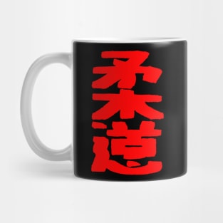 Judo Mug